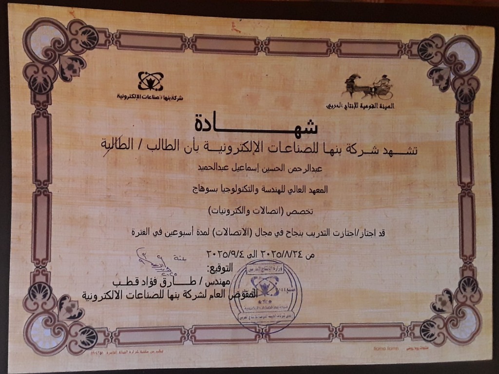 Communication & Electronics Training